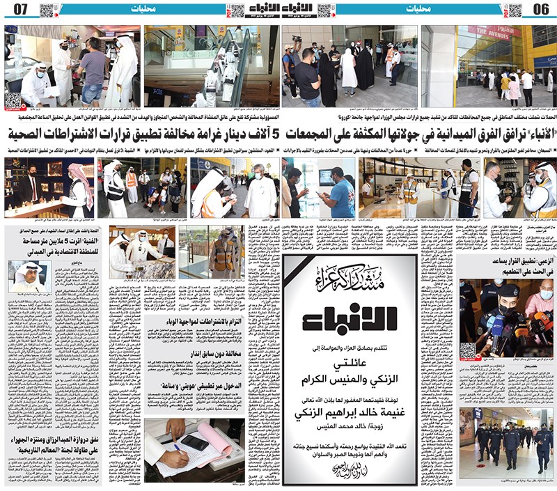 وصف الصورة