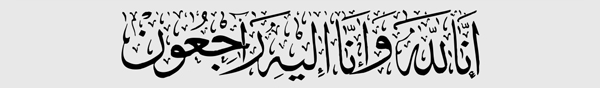 alwafiyat