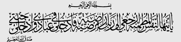 alwafiyat