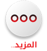 alanba more list