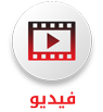 alanba videos